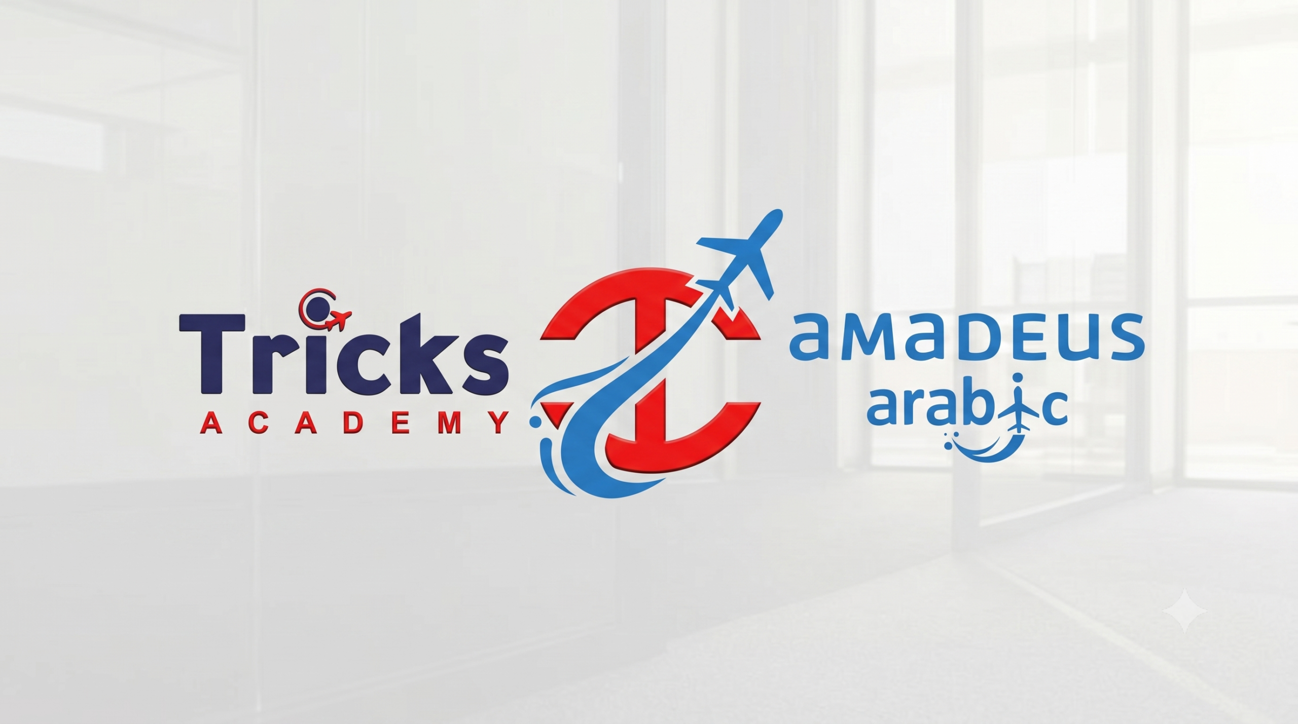 دبلومة السياحة و أماديوس الشاملة Tourism and Amadeus Diploma